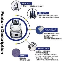 Shinkansen Backpack For Kids (Chikubag) Series N700A 'Nozomi' -Model Train Discount Store 4589881900198 86c2cb714747dd5fe0ff7acf53a236f1 17814.1631589329