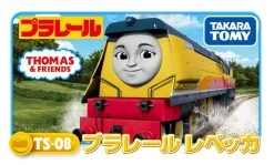 Takara Tomy Pla-Rail Plarail TS-08 Thomas The Tank Engine Rebecca Train -Model Train Discount Store 4904810129066 2d9f77e76e80d9637e43e5cbab6a2f7c 46062.1559796943