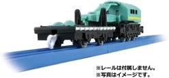 Takara Tomy Pla-Rail Railroad Crane Car 10 Takara Tomy Pla-Rail Railroad Crane Car -Model Train Discount Store 4904810161288 11bd7a4bf6af1ac0117a45665cda77b6 66295.1601625972