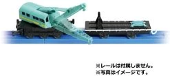 Takara Tomy Pla-Rail Railroad Crane Car 11 Takara Tomy Pla-Rail Railroad Crane Car -Model Train Discount Store 4904810161288 36ed7cc63633bc5e4cd9b64cf7bfc9c8 62991.1601625973