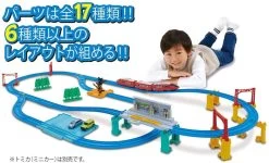 Takara Tomy Pla-Rail Best Selection Set -Model Train Discount Store 4904810164968 1a39c97ebafb82a6ed785f55cdc23869 20415.1620289641