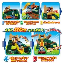 Takara Tomy Pla-Rail Thomas & Friends Rumbling Mountain DX (With First-Time Bonus Freight Car) -Model Train Discount Store 4904810175919 0af9e0239c580f01392c8359c4e9cedd 76802.1633060563