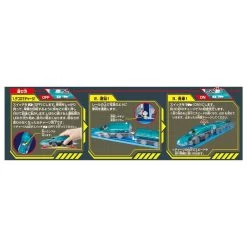 Takara Tomy Pla-Rail Departing Without Batteries Series E5 Shinkansen Hayabusa -Model Train Discount Store 4904810177500 3e010df0aee9118c1a451853589987e2 80558.1630380457