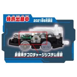 Takara Tomy Pla-Rail Departing Without Batteries Series E5 Shinkansen Hayabusa -Model Train Discount Store 4904810177500 41ffcf891b845a4e82808f935a329f9e 15825.1630380458
