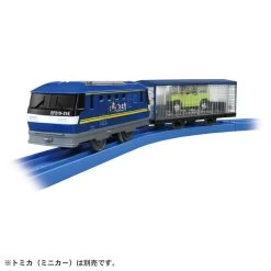 Takara Tomy Pla-Rail Let's Play With Tomica Railway Crossing & Freight Train Set -Model Train Discount Store 4904810194569 83e2c10f0122d2fcba00ccc0d69aae2c 13160.1635490703