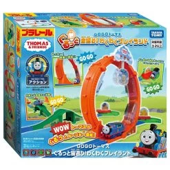 Takara Tomy Pla-Rail GOGO Thomas: Looping In A Circle! Exciting Playland -Model Train Discount Store 4904810223849 3e5ee2c4b7e86e9f4fdec3c205baad59 98420.1664764779
