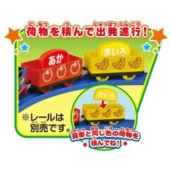 Takara Tomy Pla-Rail Thomas & Friends Thomas And Colorful Wagons -Model Train Discount Store 4904810226550 3a89b37273a2da388b8ea4559fe35f24 05805.1661925079