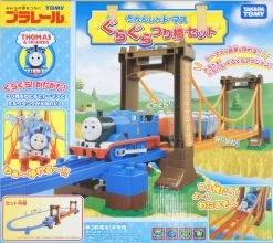 Takara Tomy Pla-Rail Plarail Thomas The Tank Engine Suspension Bridge Set
