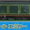 Takara Tomy Pla-Rail Plarail TS-13 Thomas The Tank Engine Emily Train -Model Train Discount Store 4904810462675 1 73273.1549853438