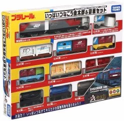 Takara Tomy Pla-Rail Plarail Locomotive EH500 And 10x Freight Car Set