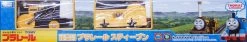 Takara Tomy Pla-Rail Plarail TS-15 Thomas The Tank Engine Steven Train