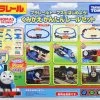 Takara Tomy Pla-Rail Plarail Thomas The Tank Engine Starter Track Set (Train Not Included) -Model Train Discount Store 4904810836209 1 51048.1549853412
