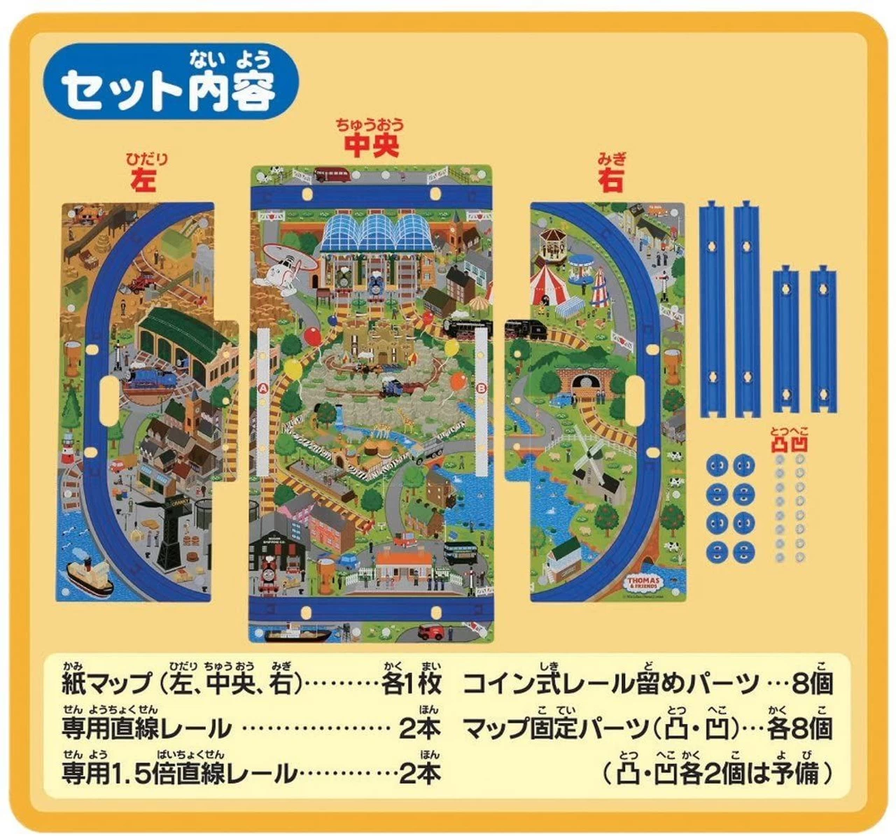 Takara Tomy Pla-Rail Thomas & Friends Cleanup Play Map 4 Takara Tomy Pla-Rail Thomas & Friends Cleanup Play Map - Image 2