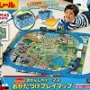 Takara Tomy Pla-Rail Thomas & Friends Cleanup Play Map 2 Takara Tomy Pla-Rail Thomas & Friends Cleanup Play Map -Model Train Discount Store 4904810838869 a8acd24af4aea6d93c92116d1dffb79b 43904.1616640759