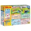 Takara Tomy Pla-Rail 20 Cool Layouts To Run! DX Rail Kit