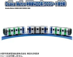 Takara Tomy Plarail S-37 Osaka Metro Chuo Line Series 400 (Cross Seat Car Specification) -Model Train Discount Store 4904810933540 ee259334fff46005c513bc02b87d7fc4 95706.1703482284