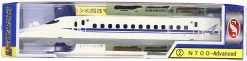 TRANE N Gauge Die Cast Scale Model No.2 Series N700-Advanced Shinkansen 7 TRANE N Gauge Die Cast Scale Model No.2 Series N700-Advanced Shinkansen -Model Train Discount Store 4905802110024 b9dc1755dc4613de5fadc72a718665f5 18190.1623142979