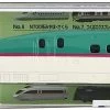 TRANE N Gauge Die Cast Scale Model No.12 Series E5 Shinkansen 'Hayabusa' -Model Train Discount Store 4905802110123 a3ac6bdd0e1754a2ff2dc06ffd3a45a7 09544.1623225911