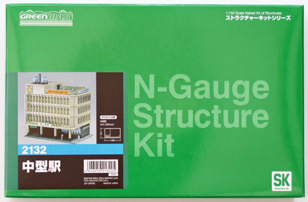 Greenmax 2132 Mid Size Station Building (N Scale) 6 Greenmax 2132 Mid Size Station Building (N Scale) - Image 4