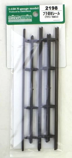 Greenmax 2198 Plastic Rail (Brown) (10 Pieces) (N Scale)