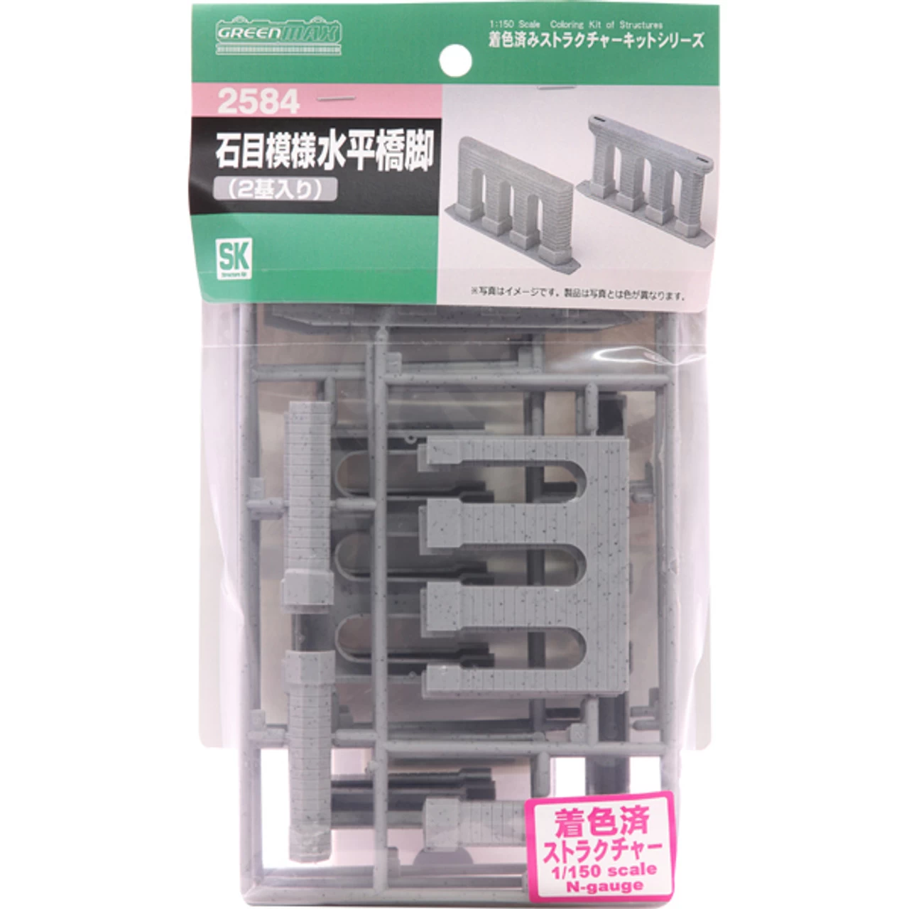 Greenmax 2584 Pier (Pebble Pattern) (N Scale)