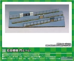 Greenmax 2620 Stone Pattern Gate And Wall Set (N Scale)