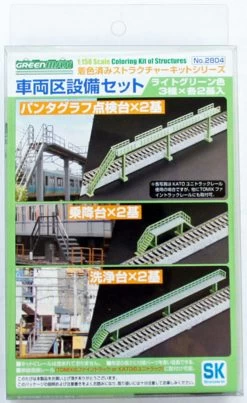 Greenmax 2804 Train Depot Facility Set (Light Green) (N Scale)