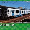 Greenmax 30486 JR Kyushu Series BEC819 (DENCHA/No.2 Configuration) 2 Cars Set (N Scale) -Model Train Discount Store 4946950304866 8534e7047f82fe2b565ffccebfa01afc 57387.1654756521