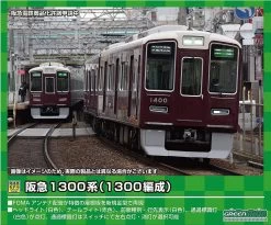 Greenmax 31586 Hankyu Series 1300 (1300 Configuration) 8 Cars Set (N Scale)