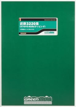 Model Train Discount Store -Model Train Discount Store 4946950506208 578b7aceb3a4c07360fcc63d7b894d37 15254.1639969316