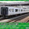 Greenmax 50710 JR Kyushu Series 817-2000 Leading Car 6 Cars Set (N Scale) -Model Train Discount Store 4946950507106 7a895ed89a5cd7192687dcf39cbb568b 08771.1654756188