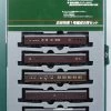 Kato 10-418 Imperial Train Passenger Car 5 Cars Set (N Scale) -Model Train Discount Store 4949727503660 be3171f0a8c621caaa000d364fee1467 77587.1586237164