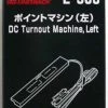 Kato 2-503 HO Left Hand DC Turnout Machine (1 Pc.) (HO Scale) 2 Kato 2-503 HO Left Hand DC Turnout Machine (1 Pc.) (HO Scale) -Model Train Discount Store 4949727510545 1 35708.1586238418