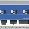 Kato HO 1-536 Passenger Car OHANEFU 25-200 (HO Scale)