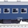 Kato 1-553 Passenger Car OHA 47 Remodeling Type (Blue) (HO Scale)