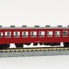 Kato 5143 Passenger Car OHAFU 50 (N Scale) -Model Train Discount Store 4949727663326 1 00599.1630662181