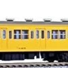 Kato 10-1247 Series 101 Tsurumi Line 3 Cars Set (N Scale)