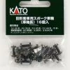Kato 11-609 Spoke Wheels For JNR Old Type Passenger Car (16 Pcs.) (N Scale)