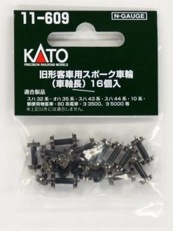 Kato 11-609 Spoke Wheels For JNR Old Type Passenger Car (16 Pcs.) (N Scale)