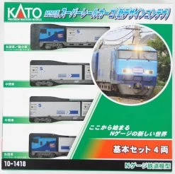 Kato 10-1418 Series M250 Super Rail Cargo New Design 4 Cars Set (N Scale)
