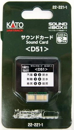 Kato 22-221-1 UNITRACK Sound Card (D51) (N Scale)