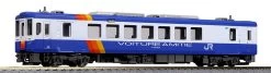 Kato 1-615-1 KIHA 110 Iiyama Line Revival Color (M) (HO Scale) -Model Train Discount Store 4949727672496 ecb784dd74a95fe86e9e4e5d69352c1b 31611.1629792821