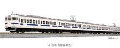 Kato 10-1535 Series 415 Joban Line New Color 7 Cars Set (N Scale)