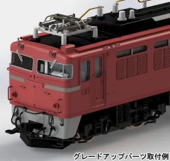 Kato 1-321 Electric Locomotive EF81 Hokutosei Color (HO Scale) -Model Train Discount Store 4949727677989 b483dc63c448a0193c449908b894f2c4 74207.1586237259