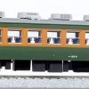 Kato 1-456 Passenger Car SAHA 165-0 (HO Scale)