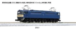 Kato 3093-1 Electric Locomotive EF61 (N Scale)