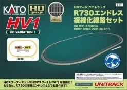 Kato 3-111 HV-1 R730mm Outer Track Oval (28 3/4'') (HO Scale)