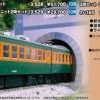 Kato 3-529 Series 165-800 MOHA Unit 2 Cars Set (HO Scale) -Model Train Discount Store 4949727687223 2053838fb4465d9fe6a36b2acee3672c 11193.1685694459