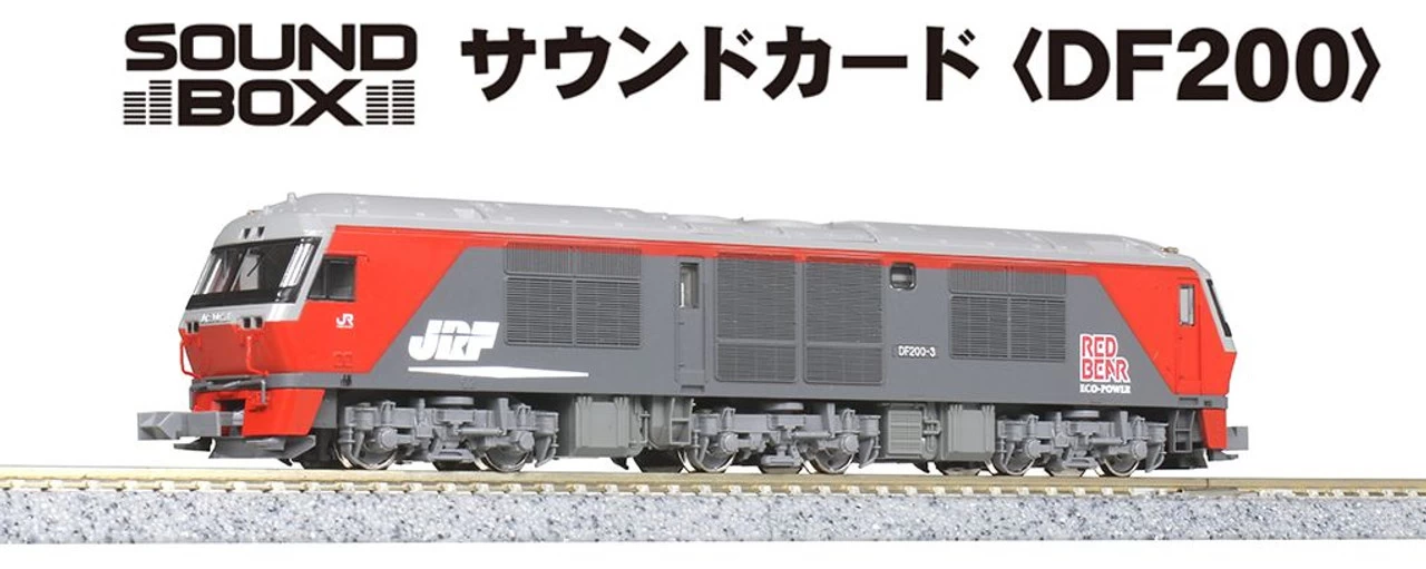 Kato 22-271-2 UNITRACK Sound Card (DF200) (N Scale) 3 Kato 22-271-2 UNITRACK Sound Card (DF200) (N Scale)