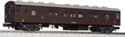 Kato 5220 Postal / Baggage Train MANI 60 (N Scale)